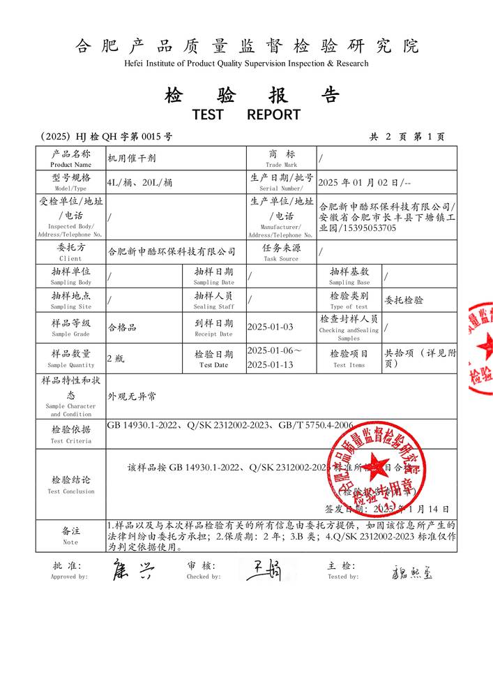 �z���-�C(j��)�ô߸Ʉ�