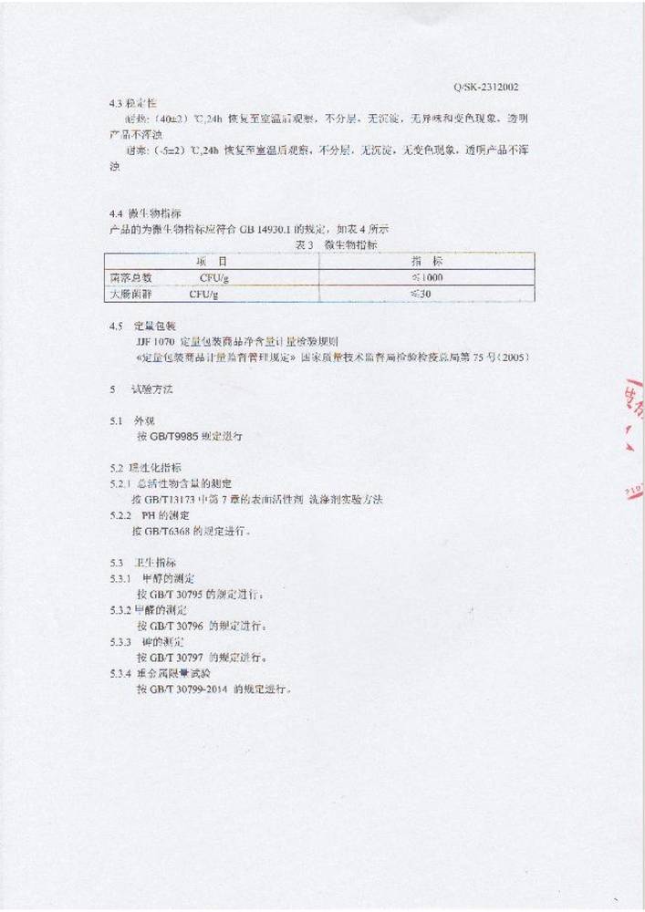 �Ϸ��������I(y��)�˜�-�Cϴ�;��ô߸Ʉ�