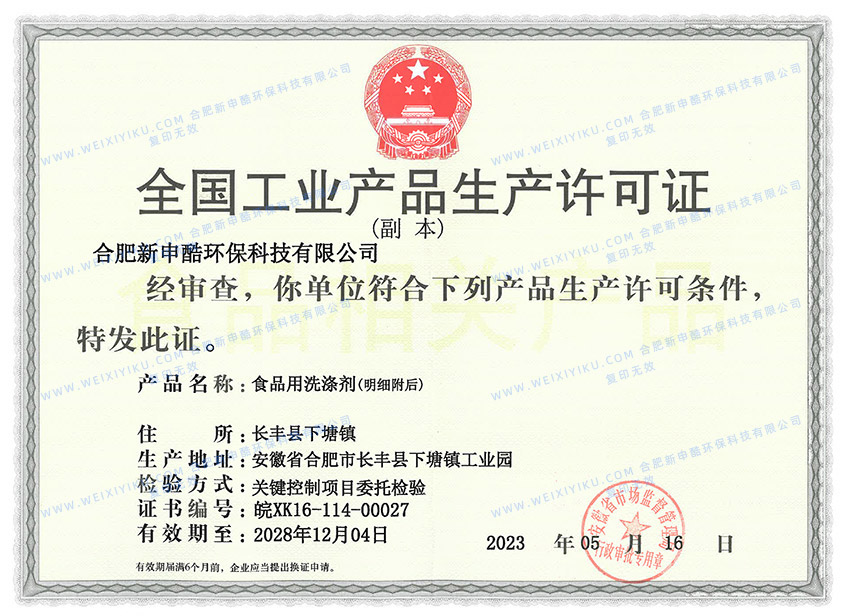 ȫ�����I(y��)�aƷ���a�S���C